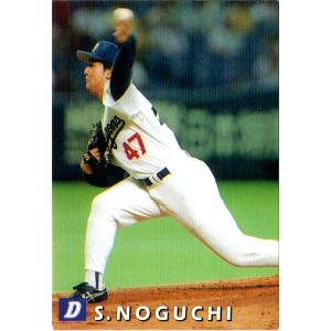 カルビー1998 プロ野球チップス 第3弾 ゴールドサインパラレル No.144