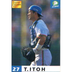 カルビー1998 プロ野球チップス レギュラーカード No.20 西口文也