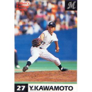 カルビー1998 プロ野球チップス 第1弾 レギュラーカード 初版