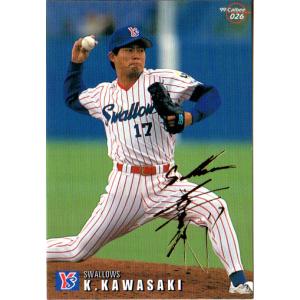 カルビー2006 プロ野球チップス 第一弾 レギュラーカード No.61 川上憲