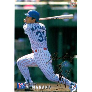 カルビー1999 プロ野球チップス 第二弾 レギュラーカード No.128