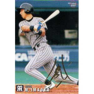 カルビー1999 プロ野球チップス スターカード No.S-36 今岡誠 : かーど