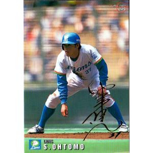 【値下げ】カルビー　プロ野球ポケット名鑑'76 値下げ】カルビー プロ野球ポケット名鑑'76 - メルカリ