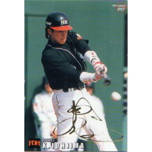 カルビー2004 プロ野球チップス 第二弾 スターカード No.S-01 城島健司