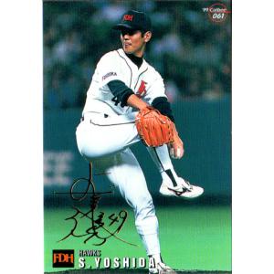 カルビー1999 プロ野球チップス チェックリスト No.C-27 No.252-261