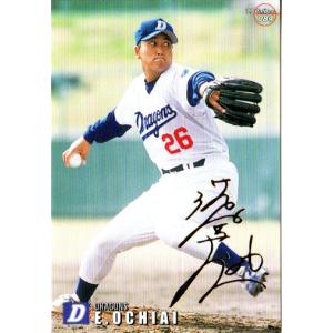 カルビー2000 プロ野球チップス 第三弾 レギュラーカード No.203