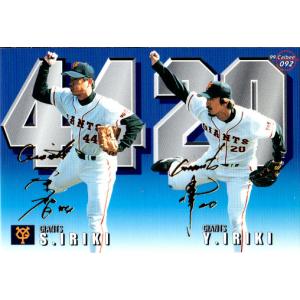 カルビー野球カード 82年 No.583 ホワイト (巨人) 760712 カルビープロ野球カード 1976年 No.712 巨人 クライド