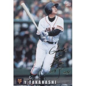 15BBM 大相撲カード LEGEND 至宝 #33 寺尾 常史 : スポーツカード