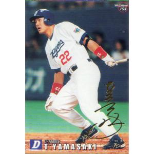 2000年のカルビー野球チップスのカード 2000年 カルビープロ野球チップス 金箔サインカード - メルカリ