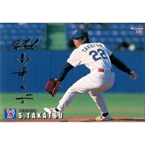 カルビー1999 プロ野球チップス 第四弾 レギュラーカード No.227