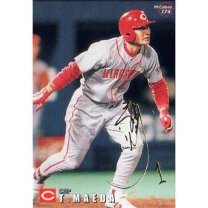 カルビー2002 プロ野球チップス 第二弾 30周年記念復刻カード No.M-28