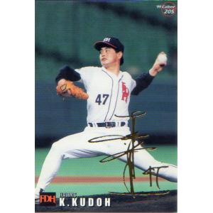 カルビー1999 プロ野球チップス スペシャルカード No.SP-03 高橋