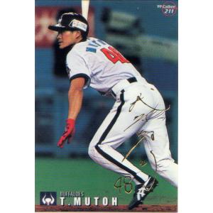 カルビー2000 プロ野球チップス 第二弾 ONカード No.ON-12 王貞治