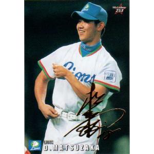 カルビー1999 プロ野球チップス スペシャルカード No.SP-03 高橋由伸