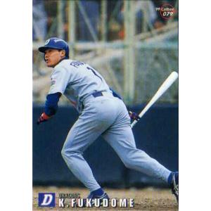 カルビー1999 プロ野球チップス スペシャルカード No.SP-03 高橋由伸