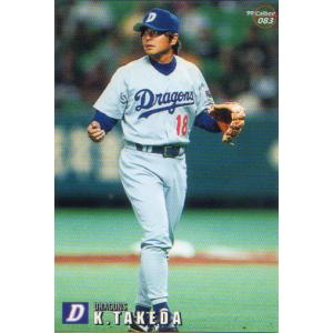 39 【山原怜音】[クラブ発行]2024 清水エスパルス オフィシャル