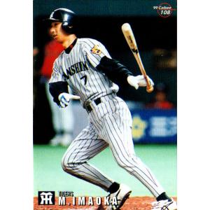 BBM2008 阪神タイガース レギュラーカード No.T045 今岡誠 : かーど屋