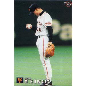 【希少】プロ野球チップス1999のカード カルビー1999 プロ野球チップス 第2弾 ゴールドサインパラレル
