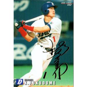 BBM2004 西武ライオンズ レギュラーカード No.46 高木浩之 : かーど屋