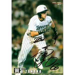 プロ野球チップス2000年ゴールドサイン入りカード全選手(全1〜71) プロ野球チップス2000年ゴールドサイン入りカード全選手(全1〜71