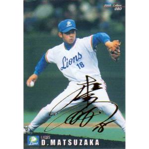 カルビー2001 プロ野球チップス 第一弾 スペシャルカード No.SP