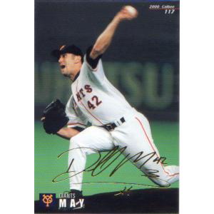 カルビー2000 プロ野球チップス 第一弾 レギュラーカード No.43 高橋