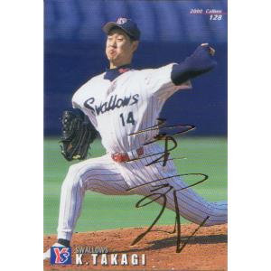 堀内恒夫　カルビープロ野球チップス 堀内恒夫 カルビープロ野球チップス cardya2_yc2007-rp-03