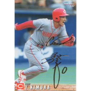 堀内恒夫　カルビープロ野球チップス 堀内恒夫 カルビープロ野球チップス カルビー1976 プロ野球