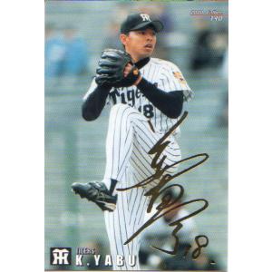 カルビー2000 プロ野球チップス 第一弾 レギュラーカード No.43 高橋