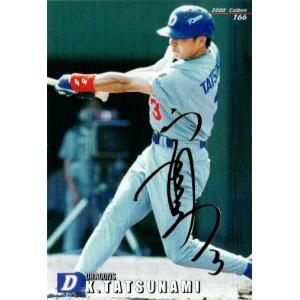 【ホロパープル箔サイン版 03/10】BBM ベースボールカード 071 松井秀喜 読売ジャイアンツ (レギュラーカード) 2024 プロ野球90周年カード 2024 BBM プロ野球90周年 読売ジャイアンツ 松井秀喜 サイン