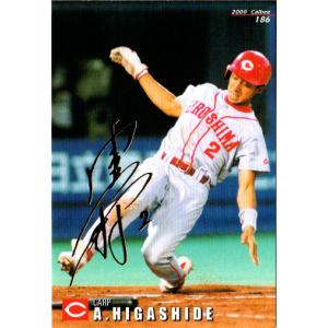 カルビー2008 プロ野球チップス 第二弾 開幕投手・開幕四番カード No