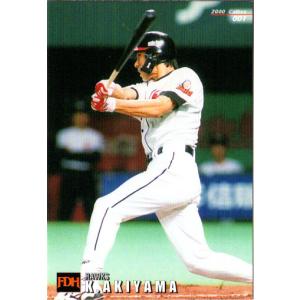 秋山幸二 2000本安打記念バット 福岡ダイエーホークス BBM2003 福岡ダイエーホークス 秋山幸二ダイエー9年間の軌跡 No.AK2