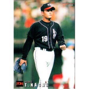 アレクサンダー ショルツ/浦和レッズ】2024 Topps Jリーグ DELUXE