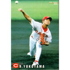 広島カープ　横山竜士　実使用　支給品　スパイク 広島カープ 横山竜士 実使用 支給品 スパイク