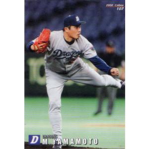 カルビー2000 プロ野球チップス 第一弾 レギュラーカード No.66 新庄