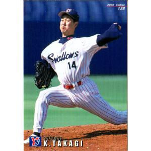 16 【宮本慎也・打撃タイトル/ヤクルトスワローズ】BBM 2012 2000本