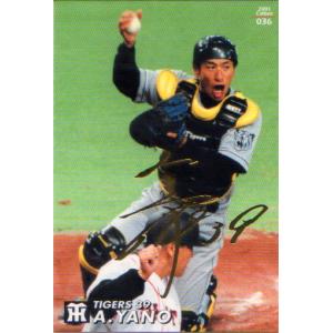 カルビー2001 プロ野球チップス イチロー復刻カード イチロー