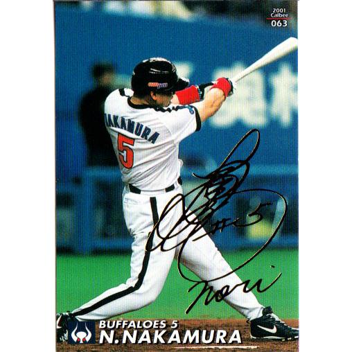 カルビー2001 プロ野球チップス 第１弾 ゴールドサインパラレル No.63 中村紀洋