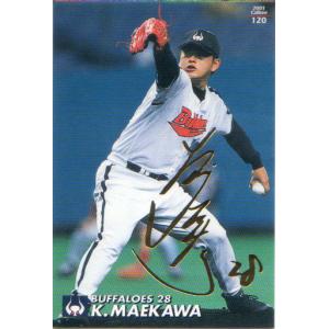 ※非売品 プロ野球 カード 2000年、2001年フルコンプリート プロ野球カード カルビー 2000年 2001年 BBMカード 松井秀喜