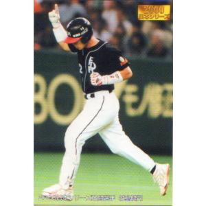 カルビー野球カード 「ちぇるしーぼーい 様」専用 カルビー2003 プロ野球チップス 第二弾 レギュラーカード No.141