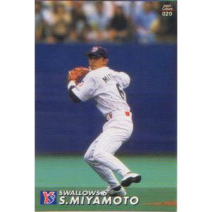 D-07 【大谷翔平/北海道日本ハムファイターズ】カルビー 2013プロ野球