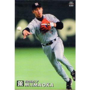 カルビー野球カード 82年 No.583 ホワイト (巨人) カルビー野球カード 82年 No.583 ホワイト (巨人) カルビー野球
