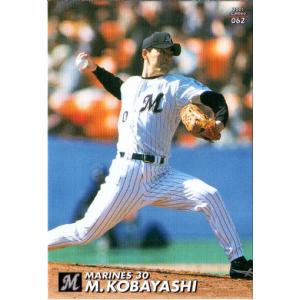 カルビー1998 プロ野球チップス レギュラーカード(ルーキー