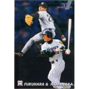 カルビー2002 プロ野球チップス 第一弾 エース／スラッガー