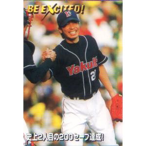 BBM2022 ヤクルトスワローズヒストリー 1950-2022 SWALLOWS DYNASTY No