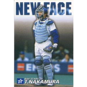 中日ドラゴンズ　立浪監督　現役時代　カルビー　カルビープロ野球カード M-07 【立浪和義/中日ドラゴンズ】カルビー 2022 プロ野球チップス第2