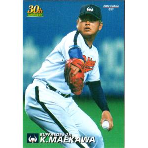 BBM2002 大阪近鉄バファローズ (印刷)サインパラレルカード No.18 前川