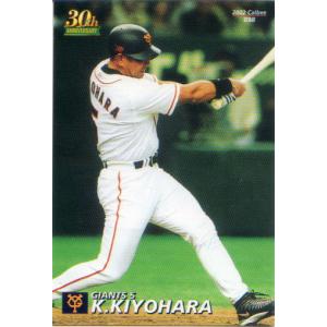 2002 カルビーカード　JPBPAカード　マスターズカード　松井　清原　近鉄 648 【ローズ/近鉄バファローズ】2002 BBM ベースボールカード