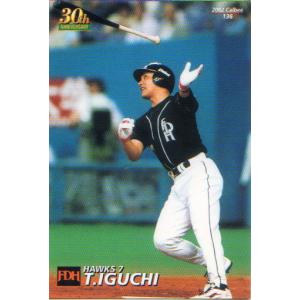 炎炎ノ消防隊 TRADING CARD GAME BP01-06 象 日下部 (SEC シークレット