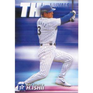 カルビー1995 プロ野球チップス レギュラーカード No.44 白井一幸